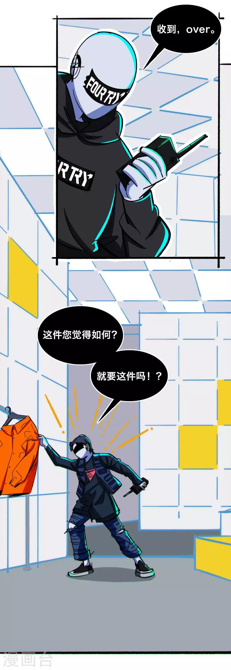 第3话10