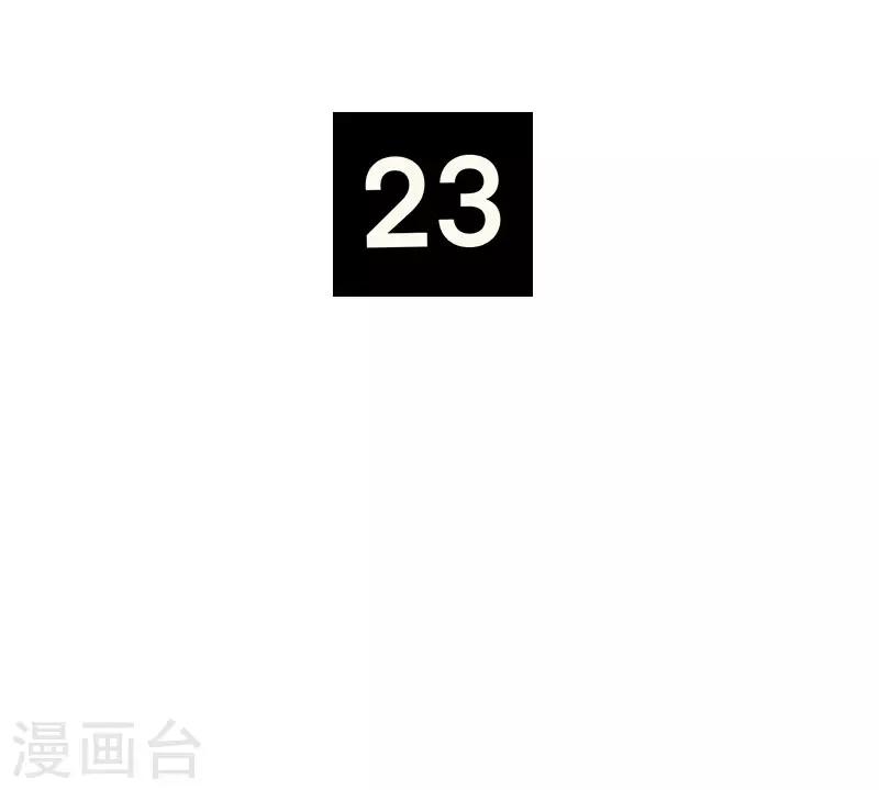 第23话1
