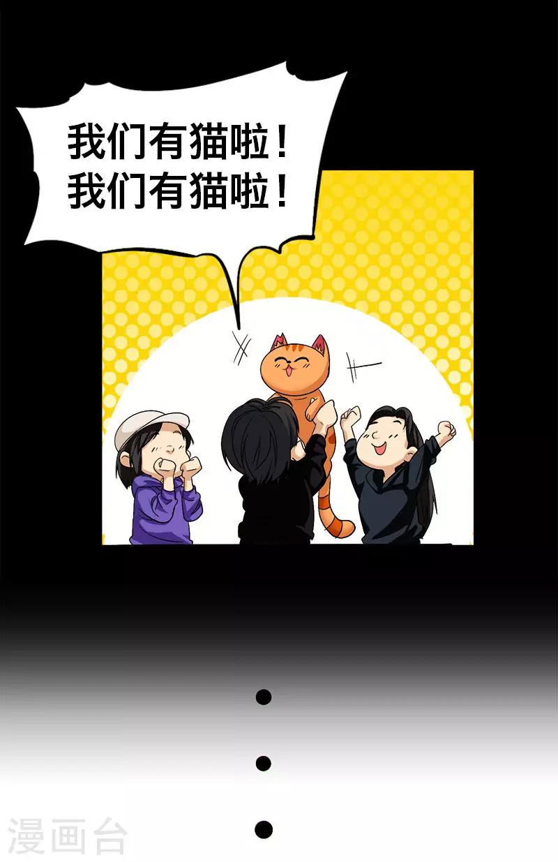 第11话15