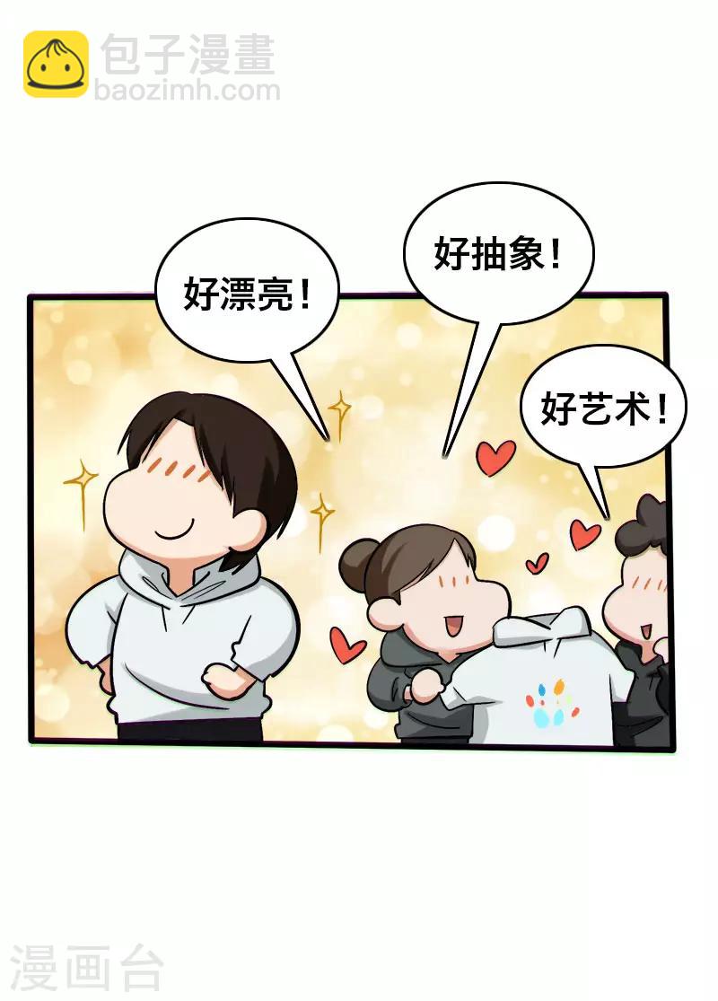 第20话15
