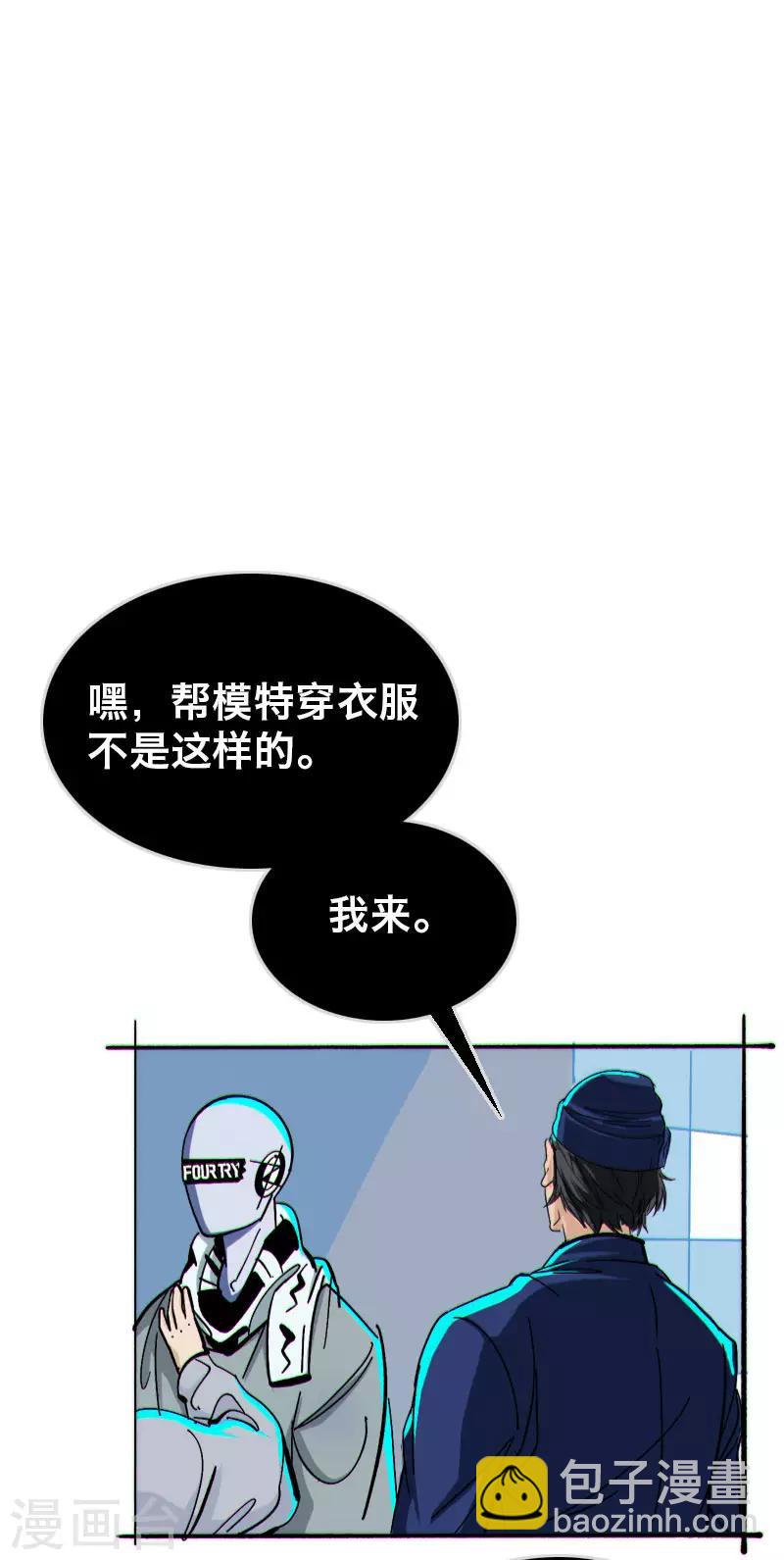 第4话1
