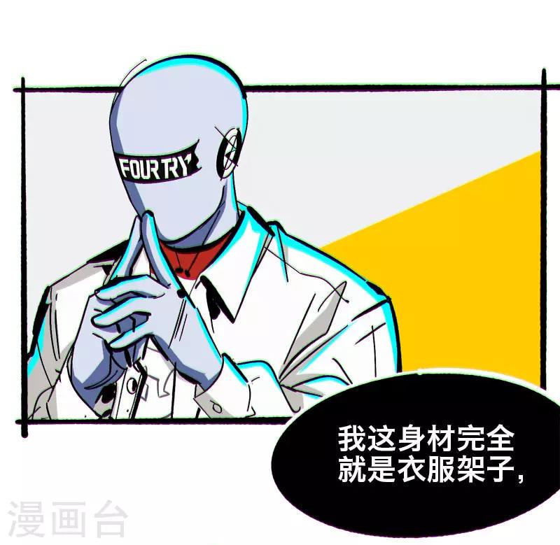 第4话9