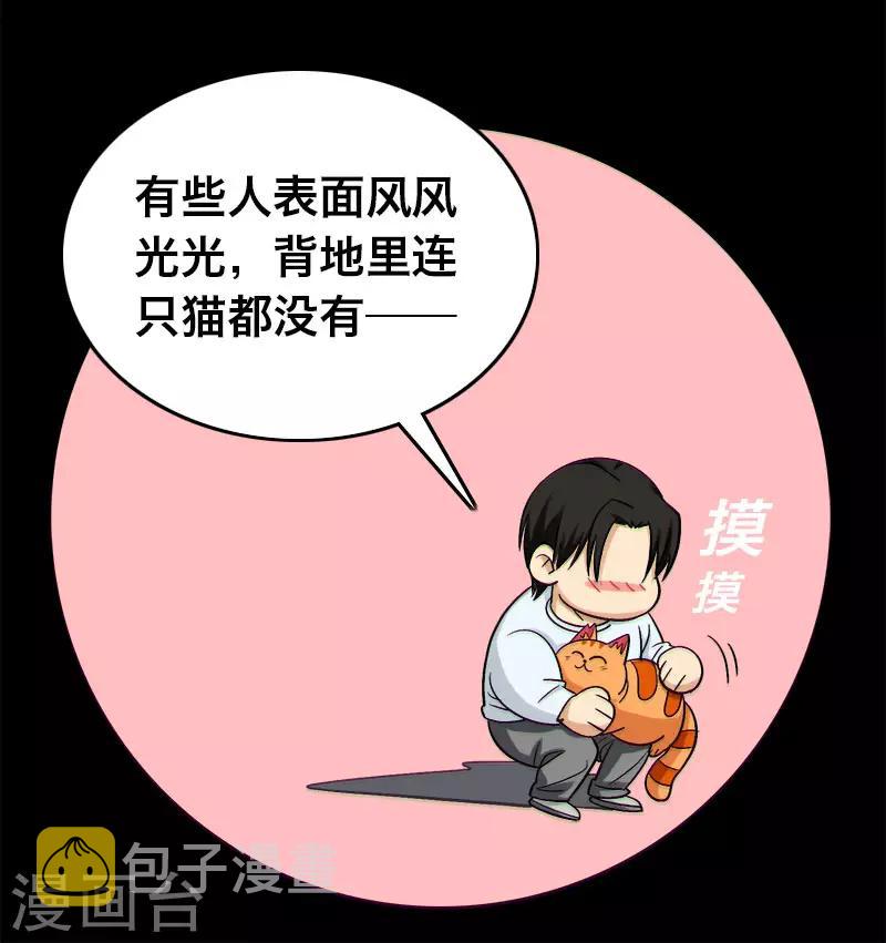 第11话9