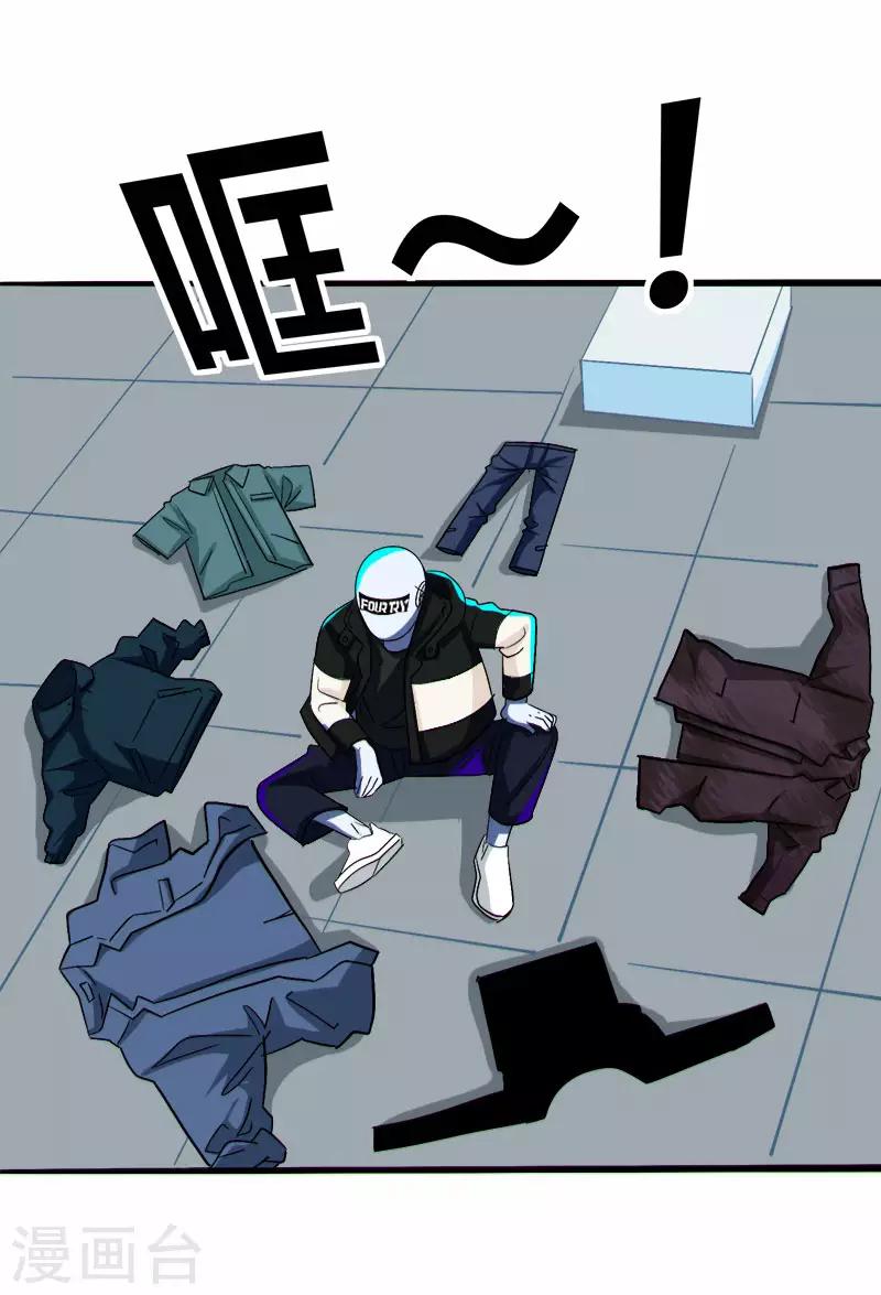 第13话7