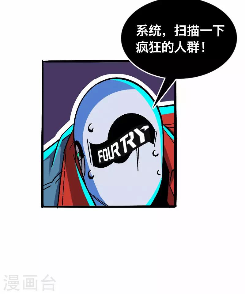 第16话12
