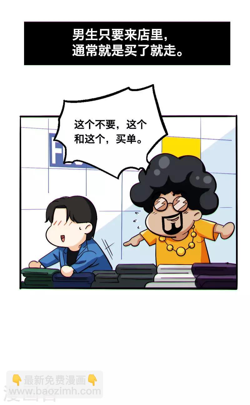 第18话9
