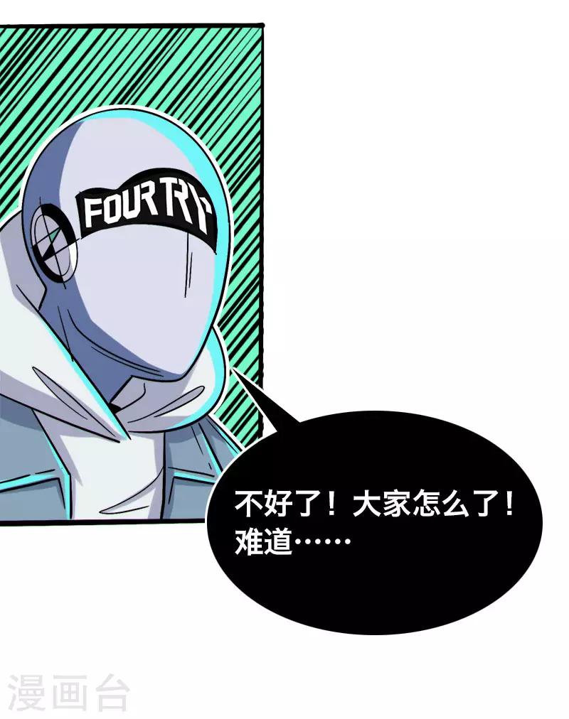 第23话17