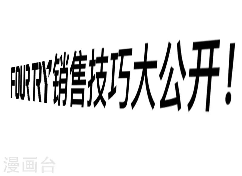 第14话5