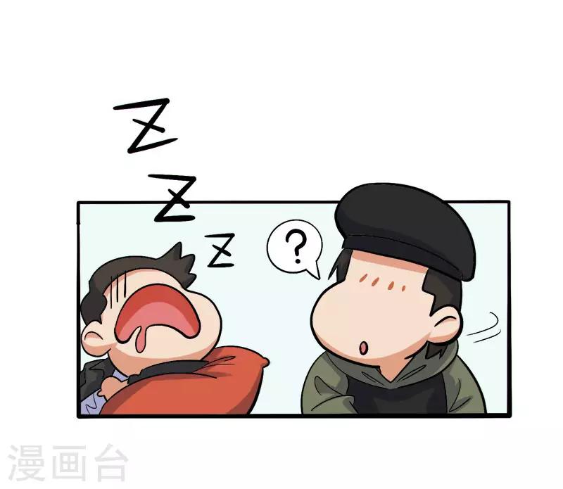第23话12