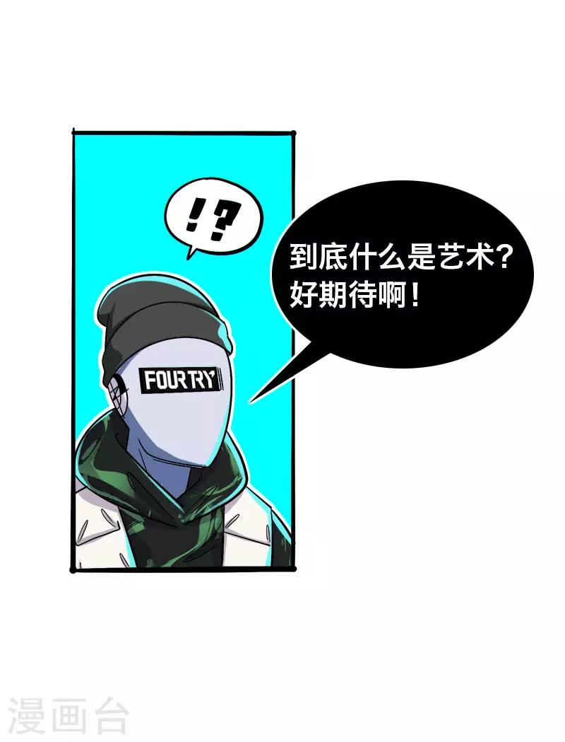 第20话5