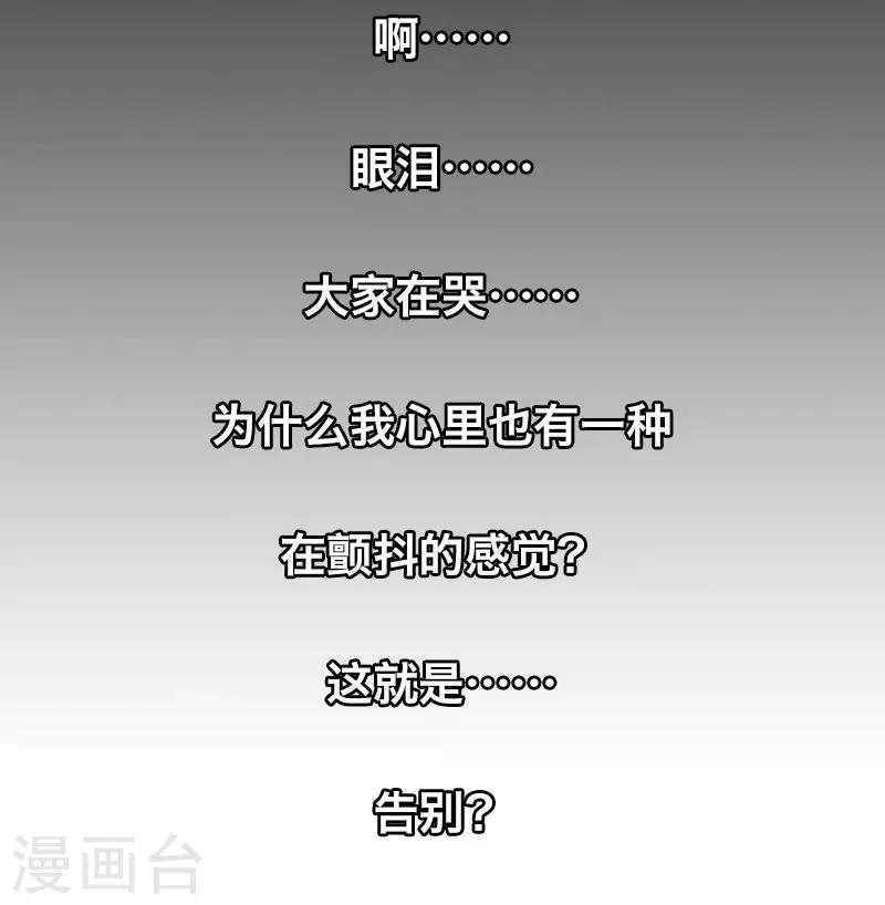 第24话13