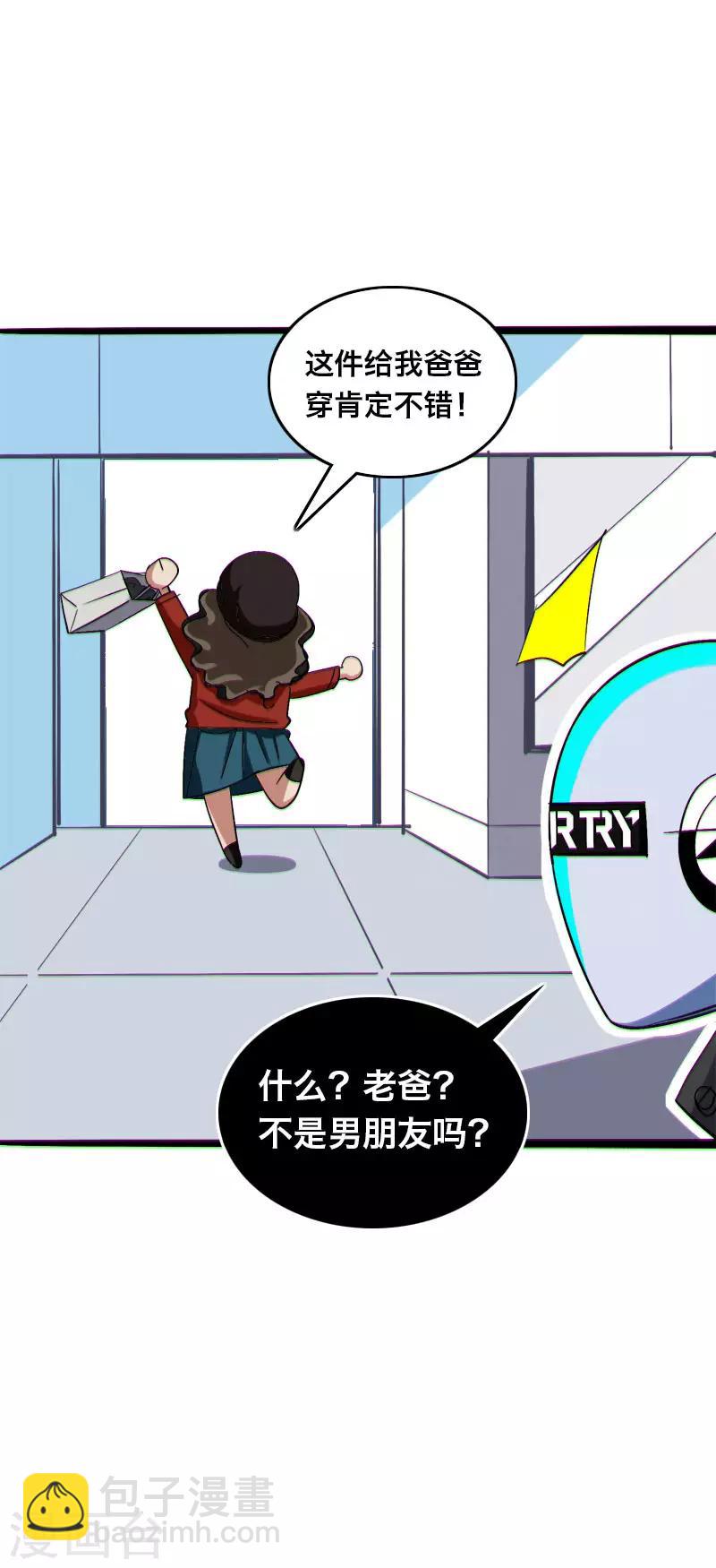 第14话12