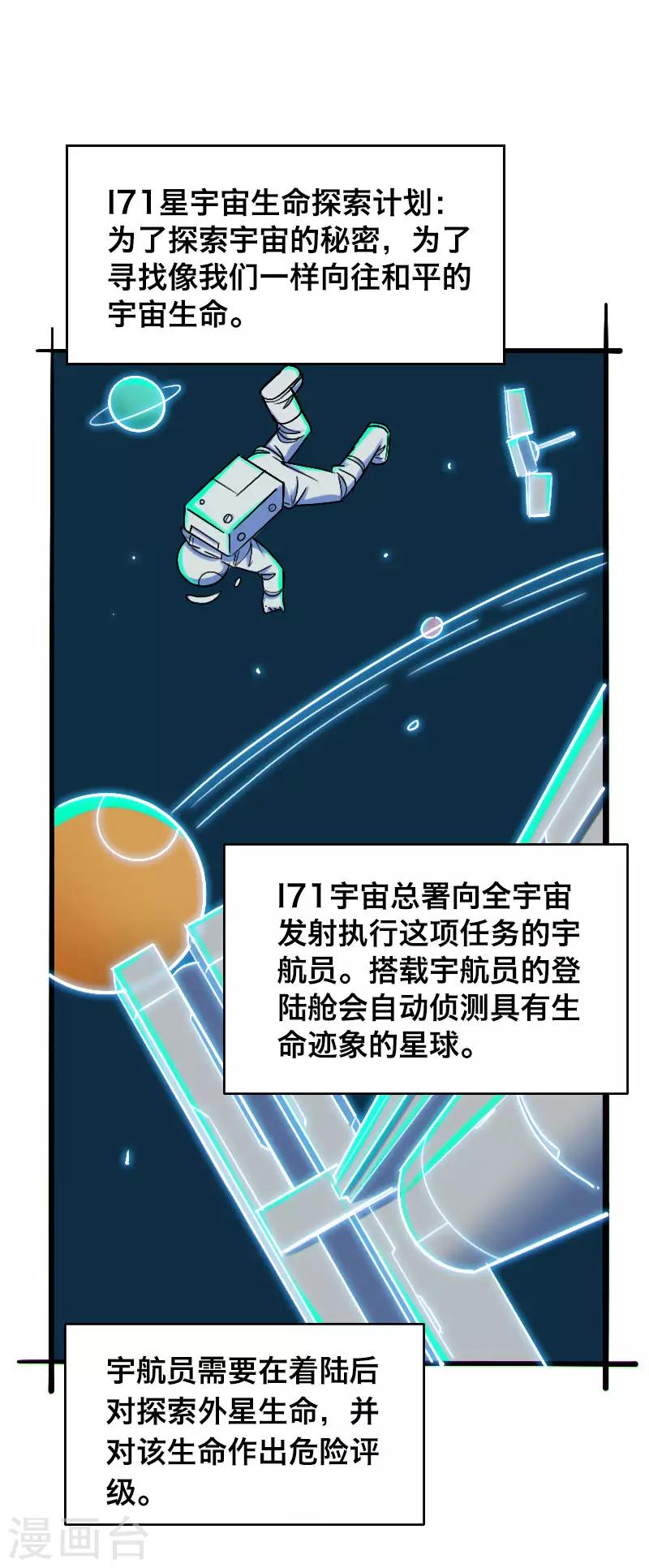第7话3