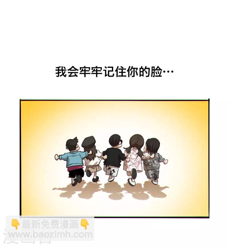 第24话18
