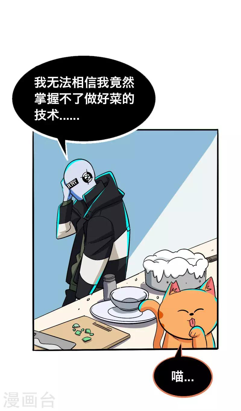 第15话18