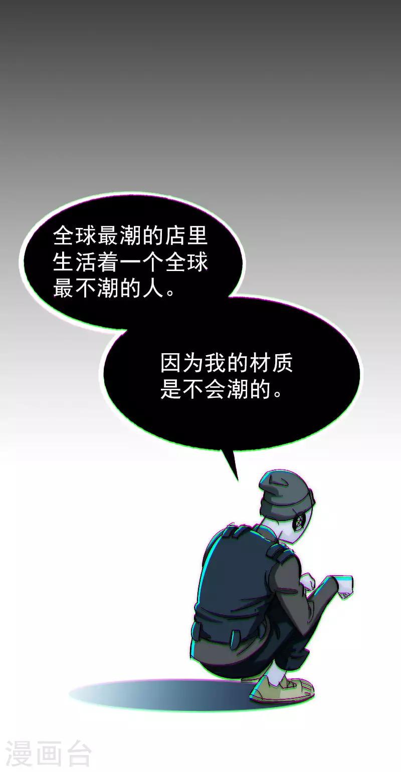 第2话18
