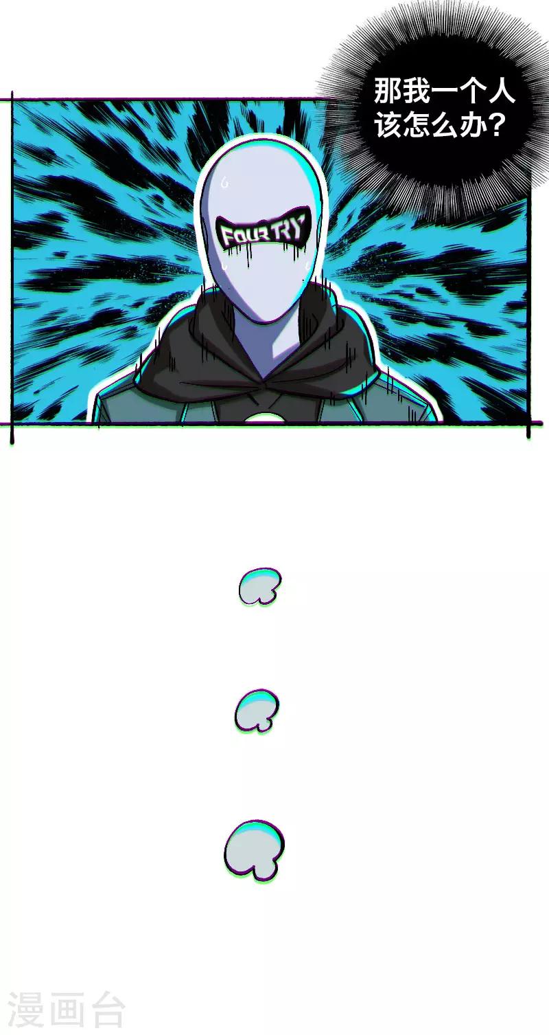 第8话5