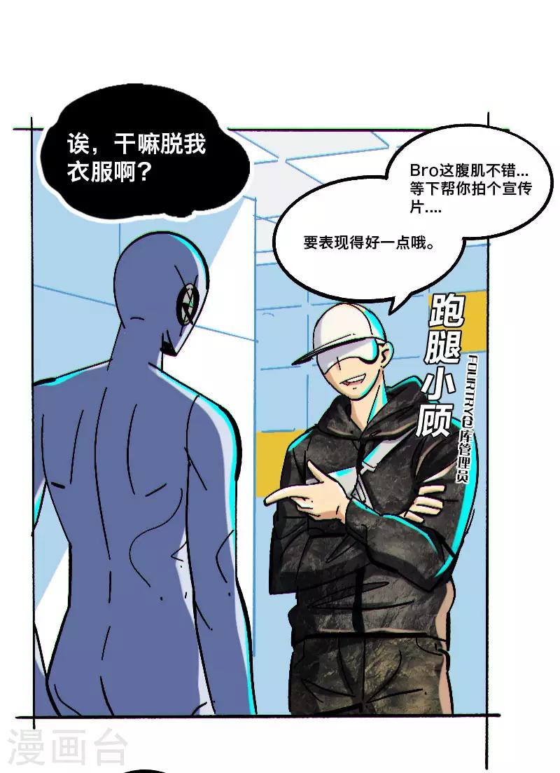 第5话2