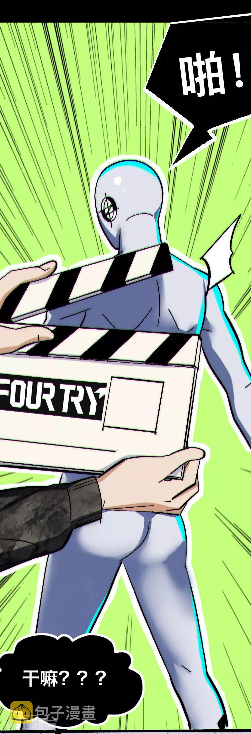 第5话10