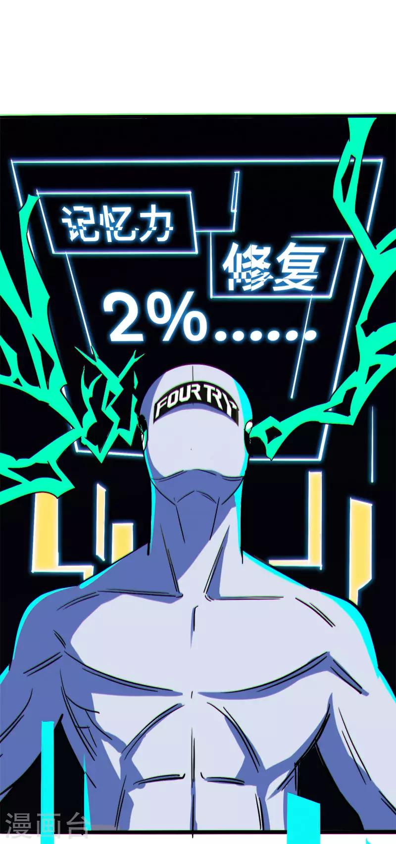 第13话1
