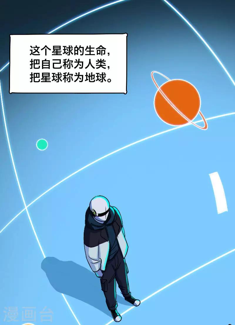 第7话20