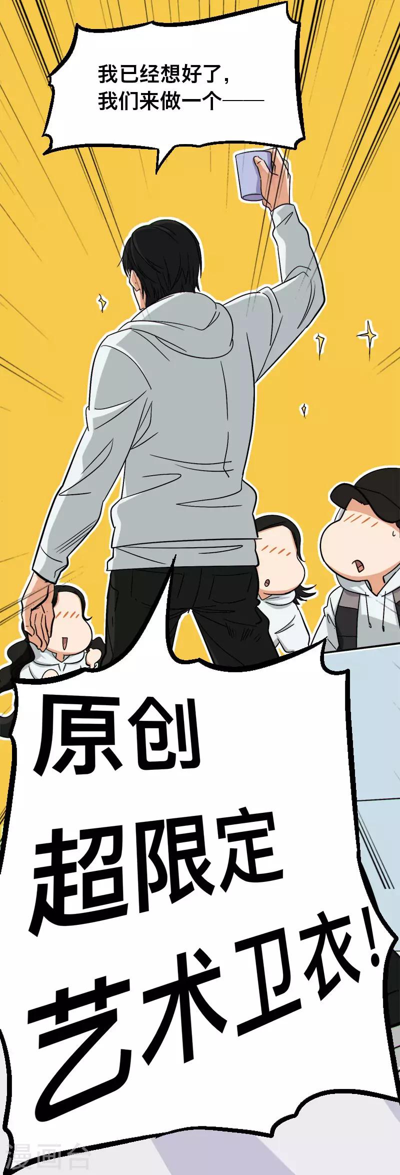 第20话2