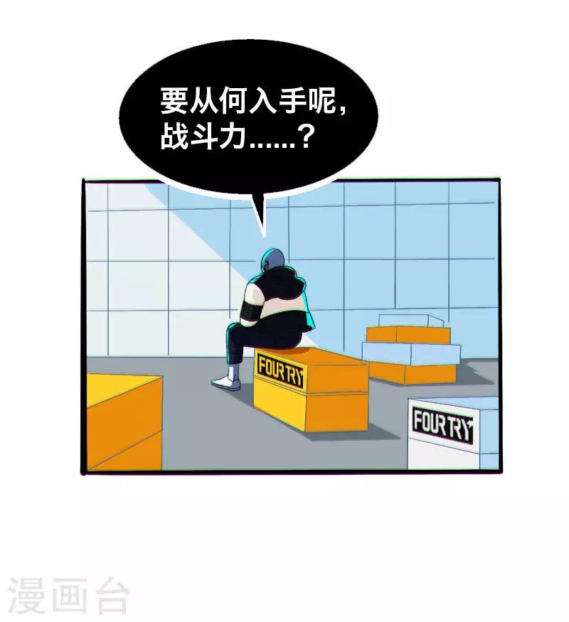第13话4