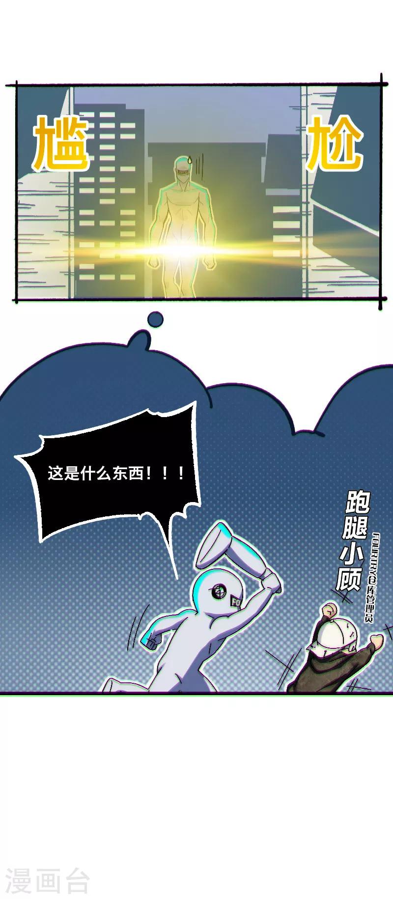 第5话12