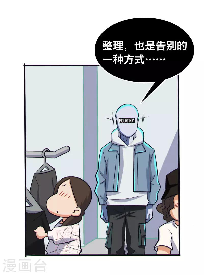 第24话7