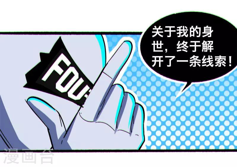 第4话14
