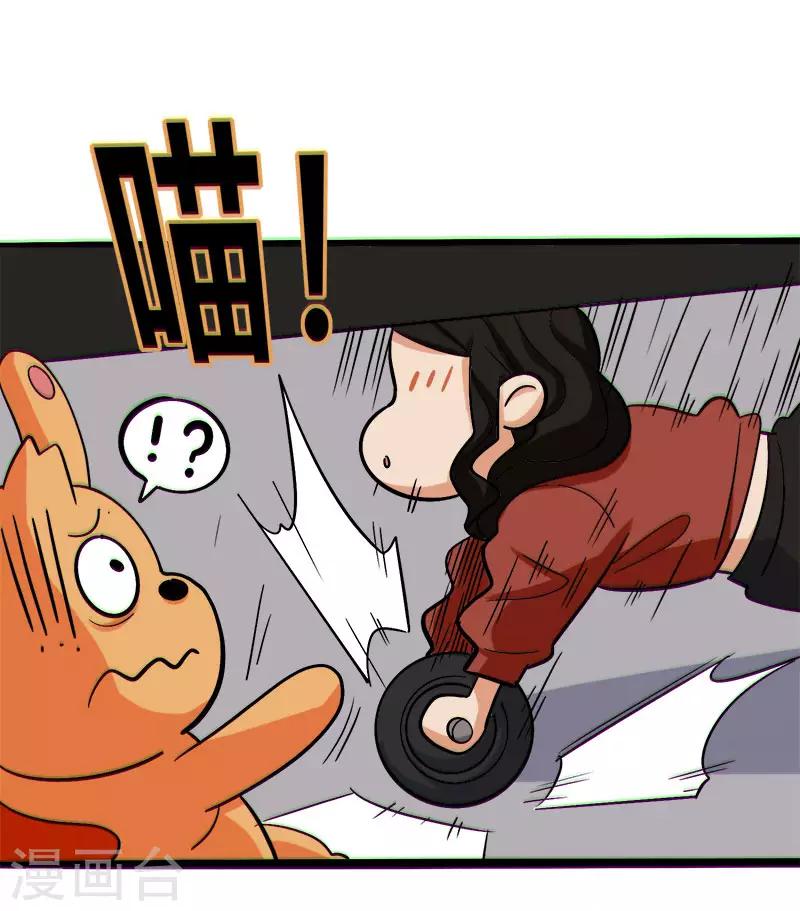 第23话15