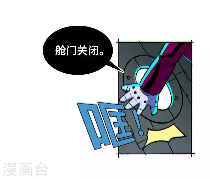 第9话10