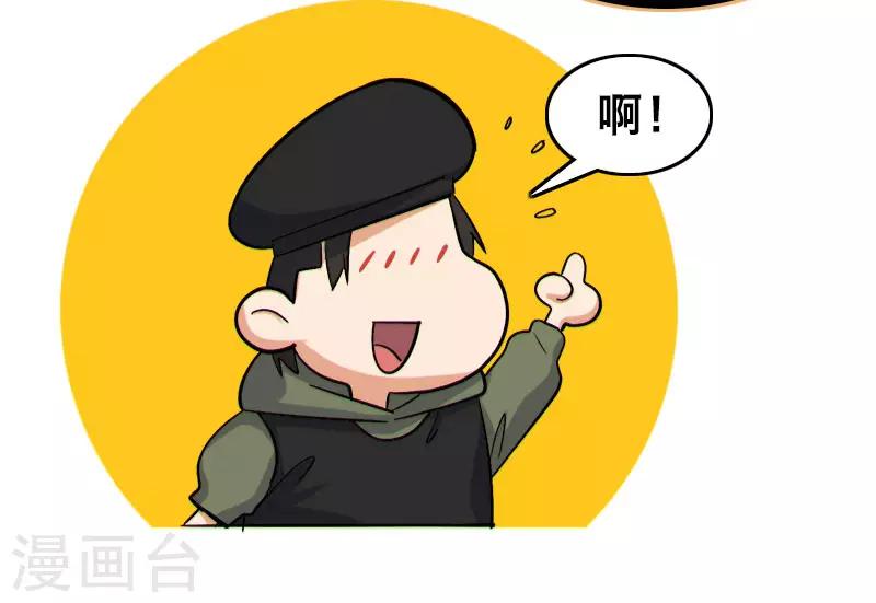 第23话8