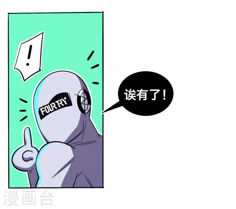 最终话11