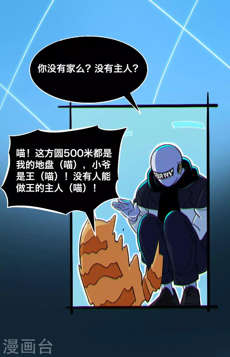 第7话17