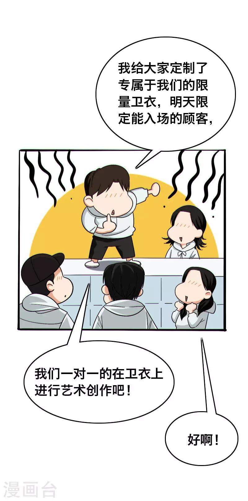 第20话4