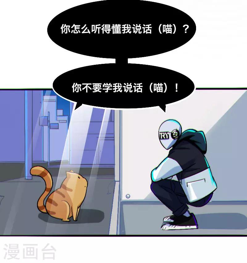 第7话13