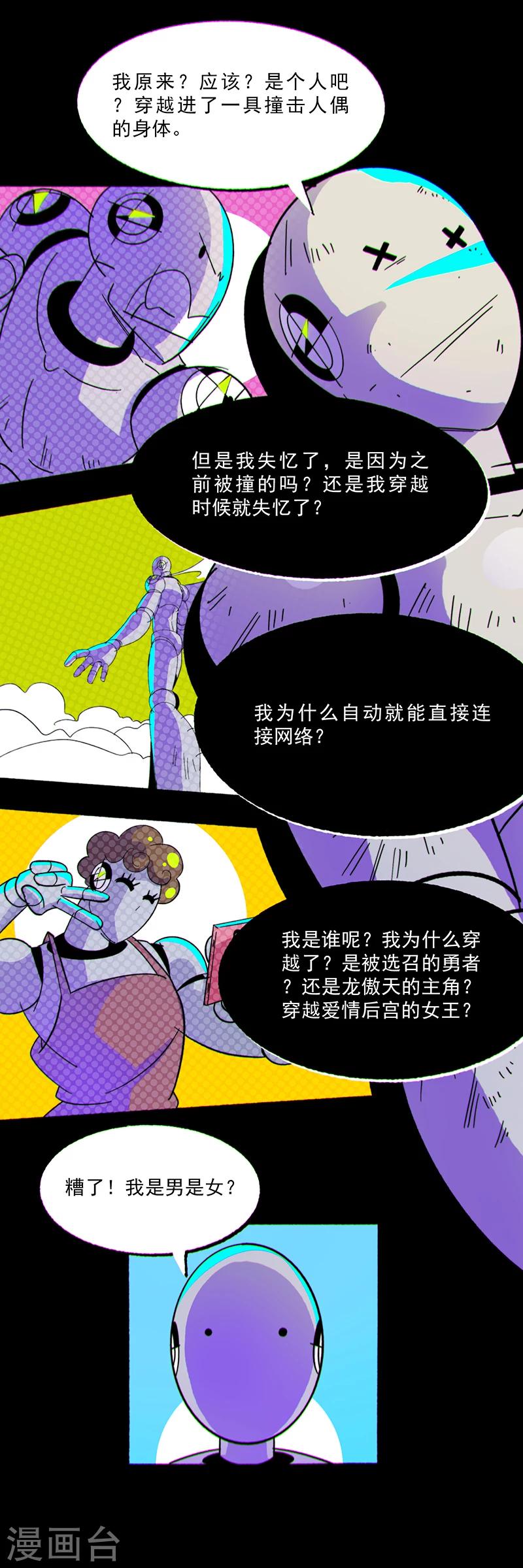 第1话13