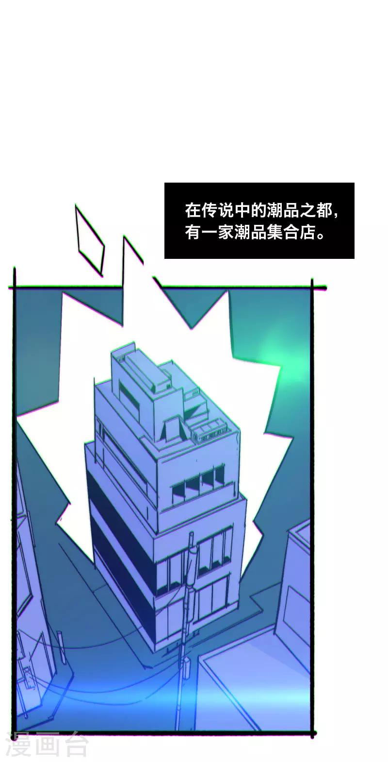 第3话1