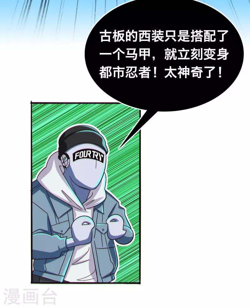 第22话8