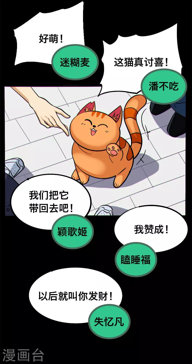 第11话14