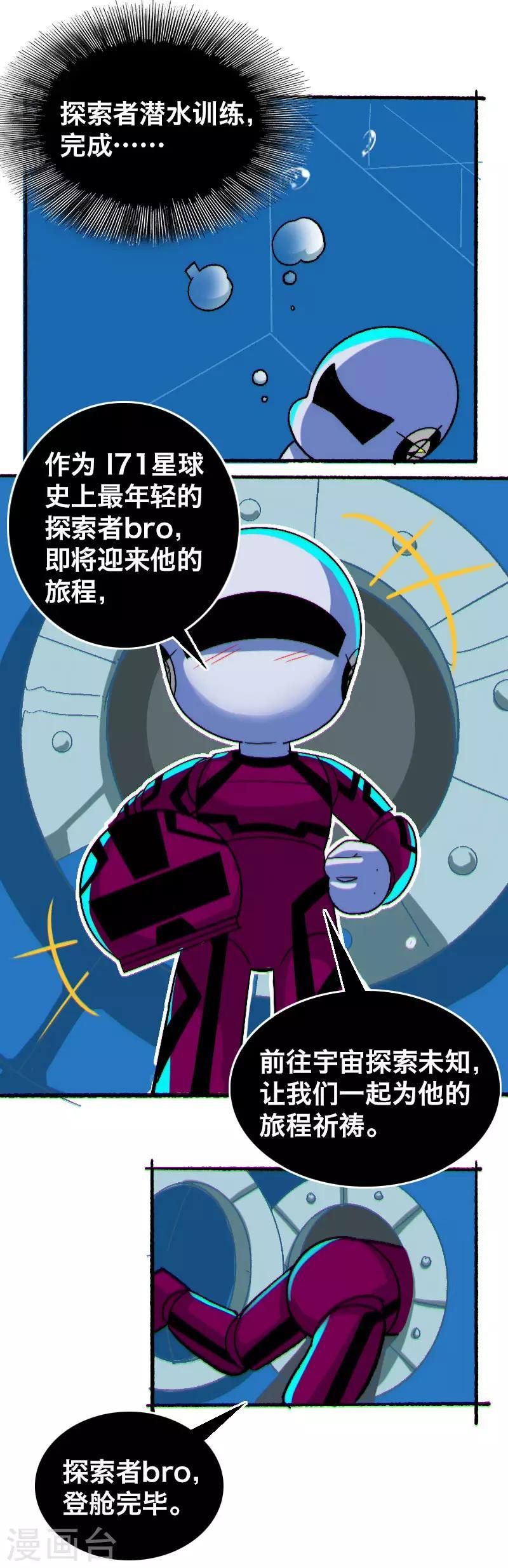第9话8