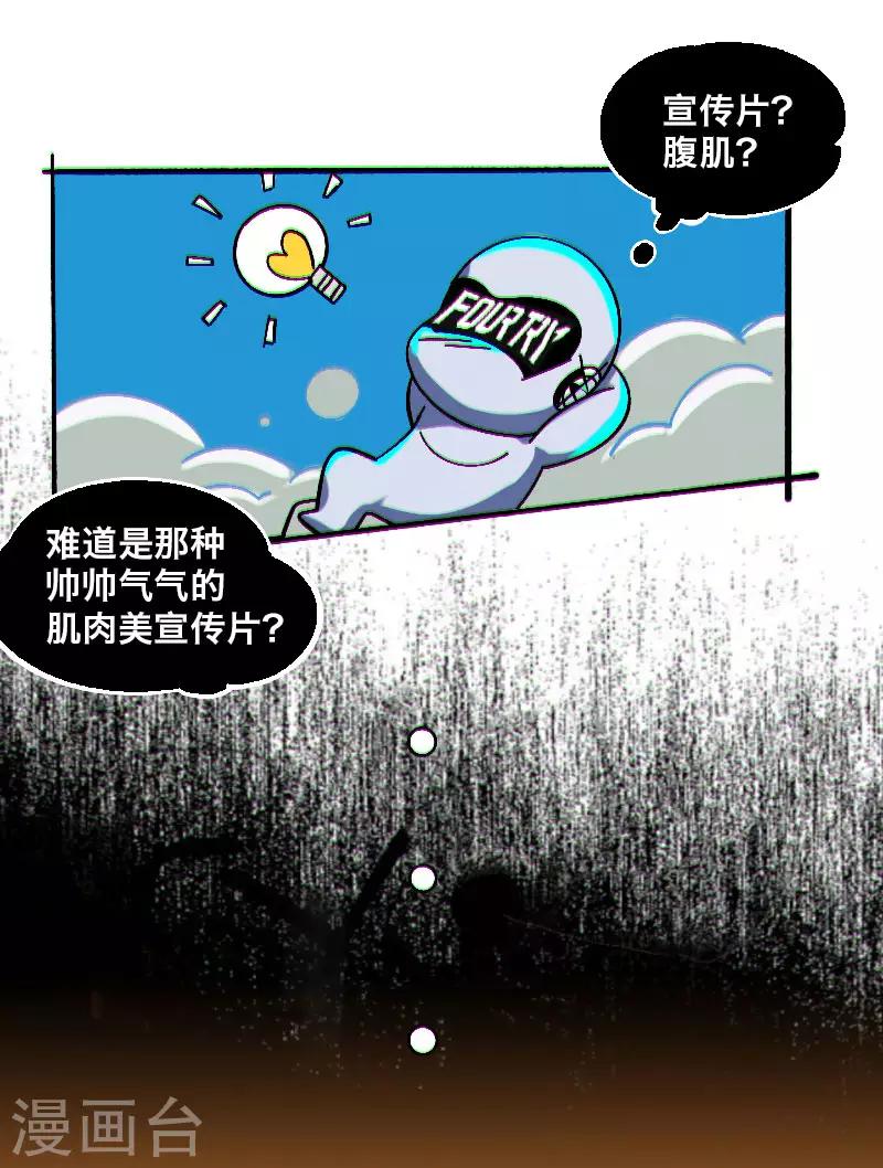 第5话6