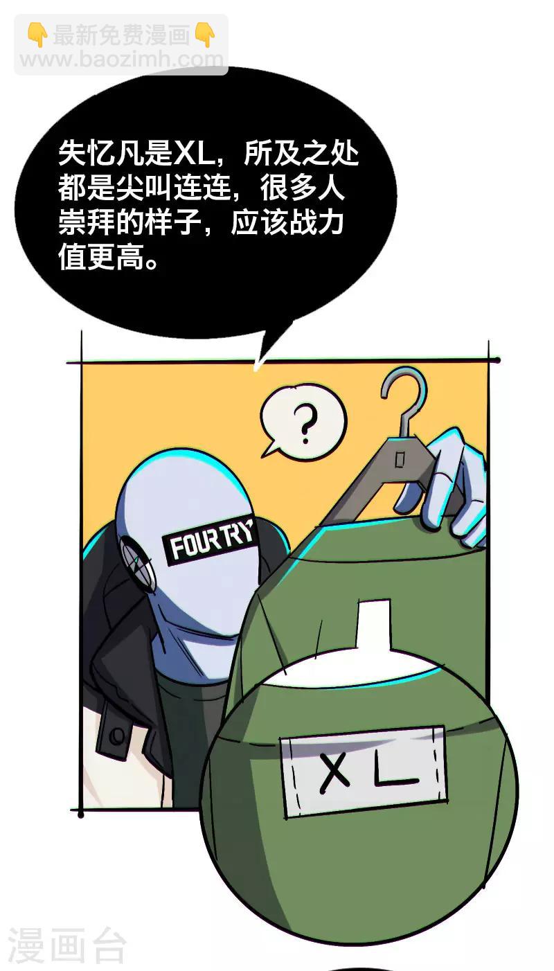第13话14
