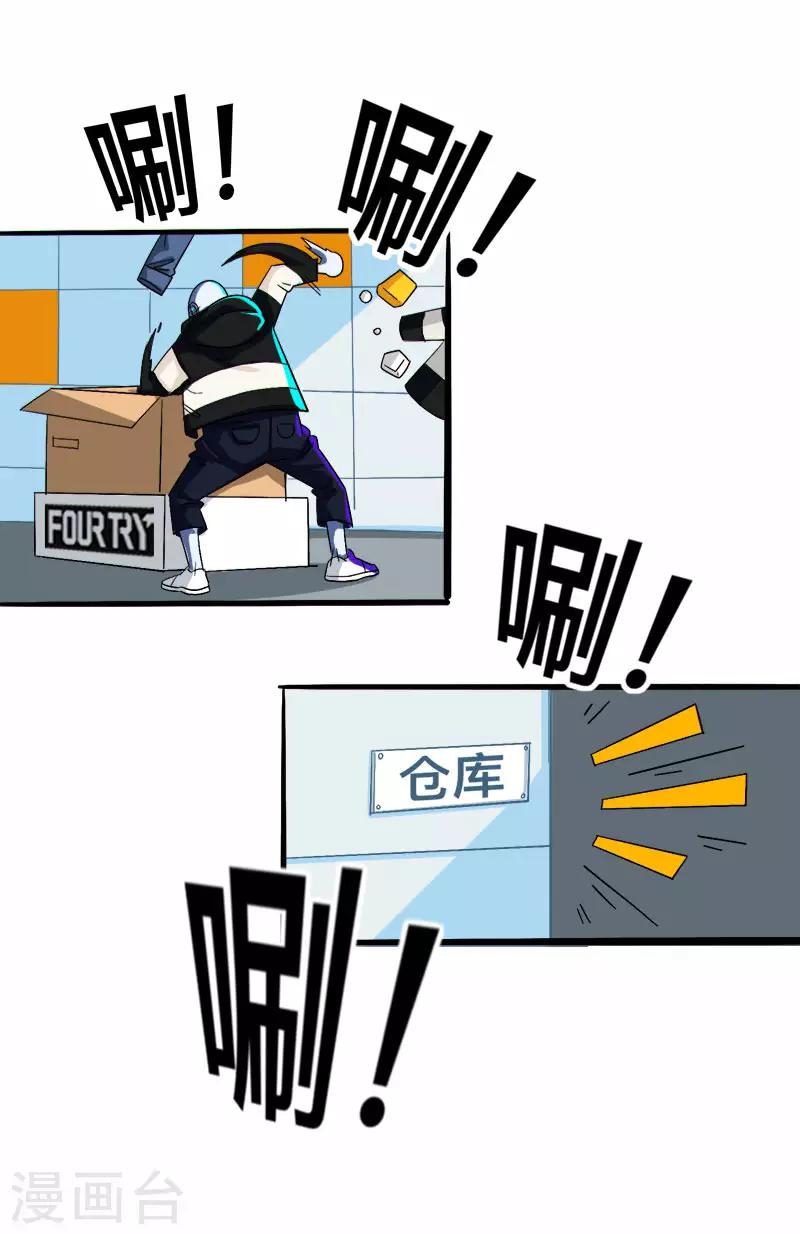 第13话6