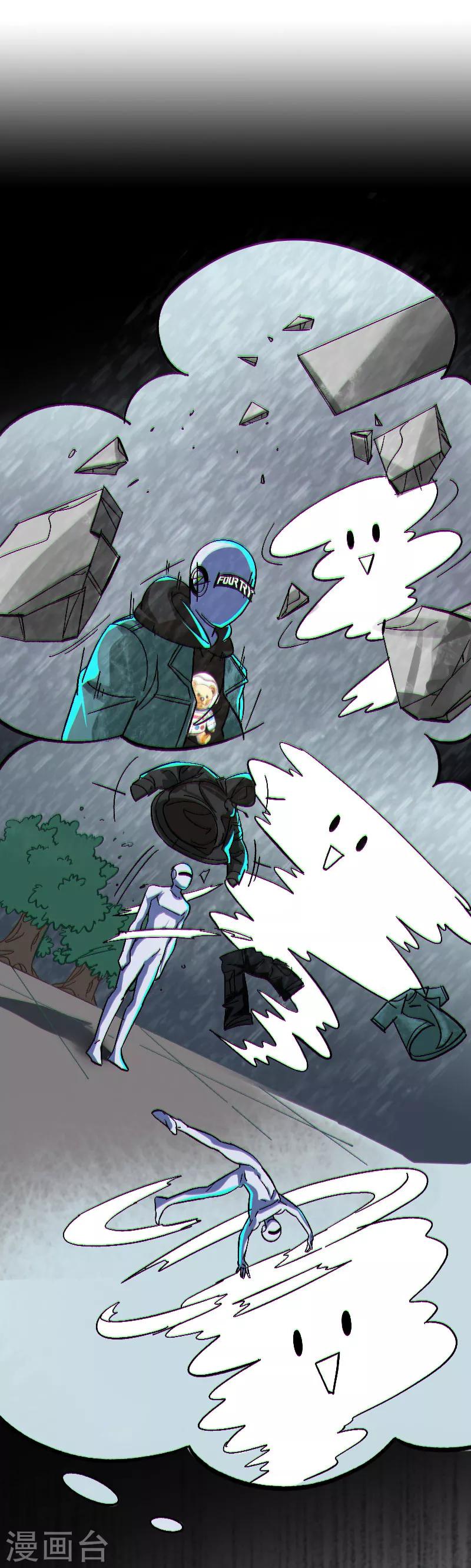 第8话6