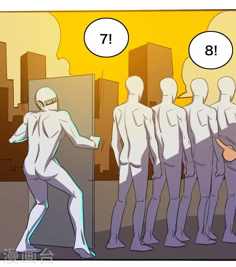 最终话12