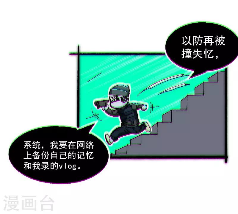 第2话10