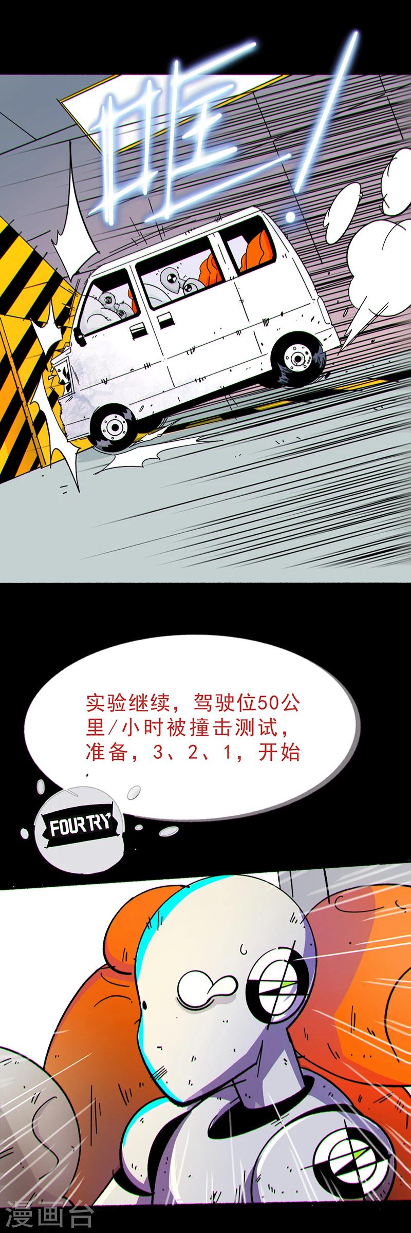 第1话8