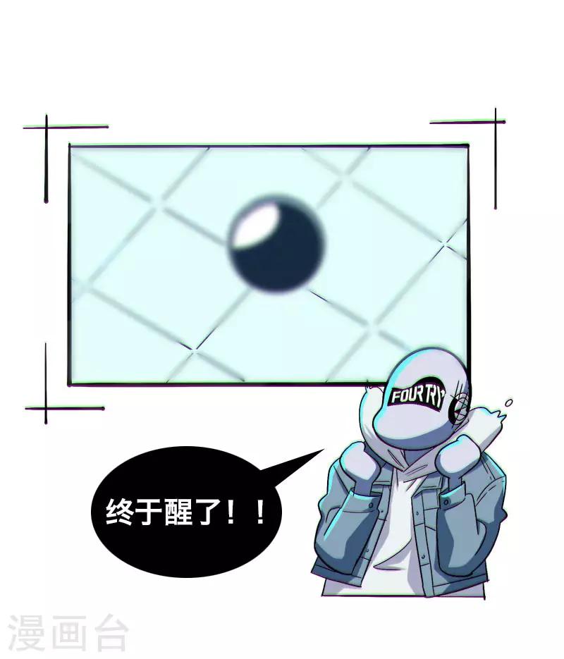 第23话5